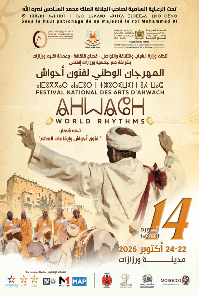 Poster for the 14th National Ahwach Arts Festival, Ouarzazate, 22 to 24 October 2026